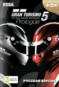 Gran Turismo 5   (16 bit)  