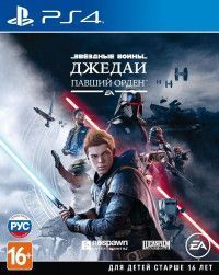 Star Wars: JEDI Fallen Order (Джедаи: Павший Орден) Русская Версия (PS4/PS5) USED Б/У