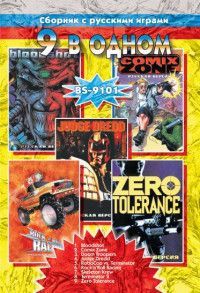 Сборник игр 9 в 1 BS9101 (Bloodshot + Doom Troopers + ...) Русская Версия (16 bit)