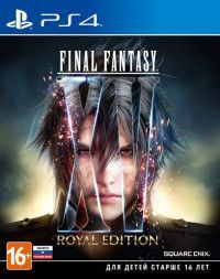  Final Fantasy 15 (XV) Royal Edition   (PS4) PS4