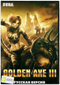 Золотой Топор 3 (Golden Axe 3) русская версия (16 bit)