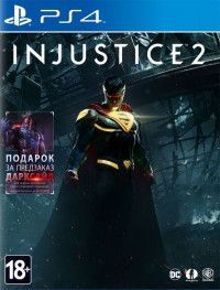 Injustice 2 Русская Версия (PS4)