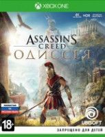 Assassin's Creed: Одиссея (Odyssey) Русская Версия (Xbox One) USED Б/У