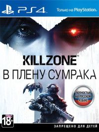 Killzone: В плену сумрака (Shadow Fall) Русская Версия (PS4) USED Б/У