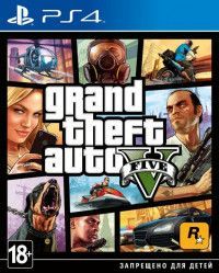 GTA: Grand Theft Auto 5 (V) Русская Версия (PS4)