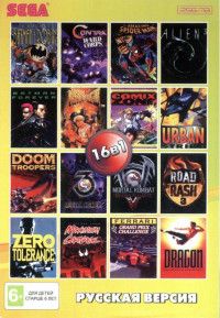 Сборник игр 16 в 1 № 2 BS-16001 M K 3 Ultimate,5 / Road Rash 3 / Urban Strike / Bare Kn. 3 Русская Версия (16 bit)