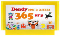 Сборник игр 365 in 1 Мега хиты Денди (8 bit)