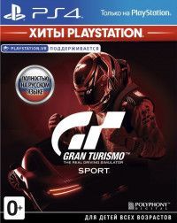 Gran Turismo Sport Spec 2 (II) (с поддержкой PS VR) Русская Версия (PS4)