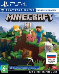 Minecraft (с поддержкой PS VR) Русская Версия (PS4)