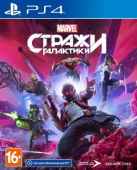    Marvel (Marvel's Guardians of the Galaxy)   (PS4/PS5) PS4