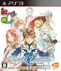   Tales of Zestiria   (PS3) USED /  Sony Playstation 3