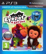 EyePet и Друзья Русская Версия для PS Move (PS3) USED Б/У
