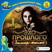 Эхо прошлого. Замок теней Jewel (PC)
