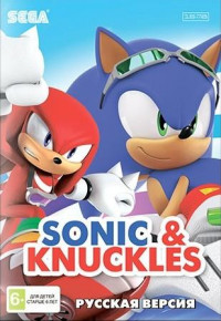 Sonic and Knuckles (Соник 4) Русская Версия (16 bit)