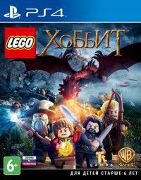  LEGO  (The Hobbit)   (PS4) PS4