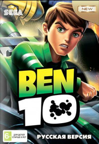  10 (Ben 10)   (16 bit)  