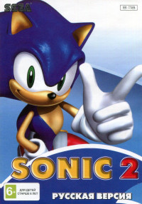 Соник 2 (Sonic 2) Русская Версия (16 bit)