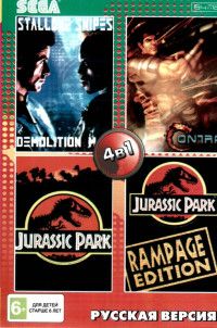 Сборник игр 4 в 1 AA-4405 CONTRA / DEMOLITION MAN /JUARUSSIC PARK1,2 Русская Версия (16 bit)