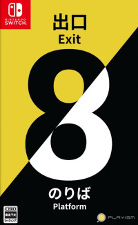 The Exit 8 / Platform 8 (Switch)