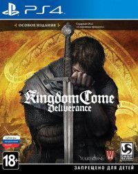 Kingdom Come: Deliverance Особое Издание (Special Edition) Русская Версия (PS4)