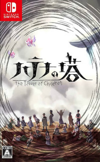 Hatena no Tou: The Tower of Children (Switch)