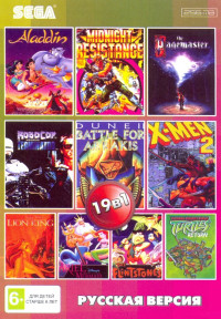 Сборник игр 19 в 1 AA-190001 LION KING 1,2,3/DUNE2 /ALADDIN / DAFFY DUCK / ZERO TOLERANCE Русская Версия (16 bit)