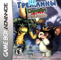 Gremlins: Stripe vs Gizmo (:   )   (GBA)  Game boy