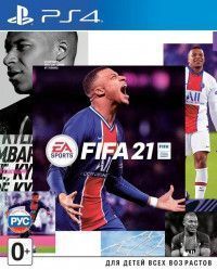 FIFA 21 Русская Версия (PS4/PS5)