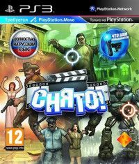 Снято! (The Shoot) Русская Версия для PlayStation Move (PS3)