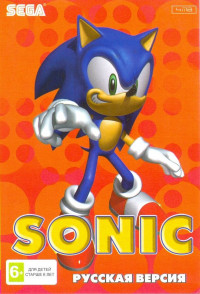 Соник (Sonic) Русская Версия (16 bit)