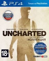 Uncharted: Натан Дрейк. Коллекция Русская Версия (PS4) USED Б/У