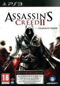 Assassin's Creed 2 (II) Lineage Коллекционное издание (Collector’s Edition) Русская Версия (PS3) USED Б/У