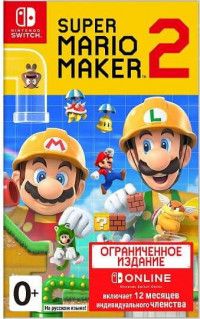  Super Mario Maker 2:     (Switch) USED /  Nintendo Switch