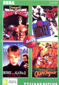 Сборник игр 4 в 1 AA-4120 (RU) DYNAMITE DUKE / HOCKEY / HOME ALONE 2 /QUACK SHOT Русская Версия (16 bit)