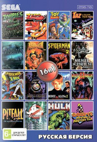 Сборник игр 16 в 1 AA-160001 BARE KNUCKLE 3 / M K 2,3 / SPIDER MAN 2,3 / TOY STORY Русская Версия (16 bit)
