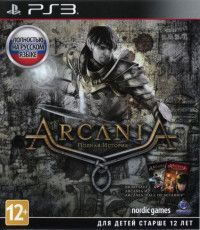 Arcania The Complete Tale (Полная история) Русская Версия (PS3)