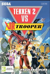 Tekken 2 ( 2) vs VR Trooper   (16 bit)  