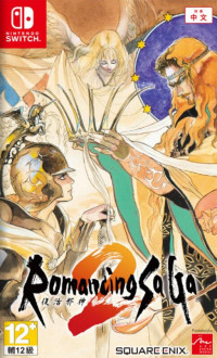 Romancing SaGa 2 (Switch)