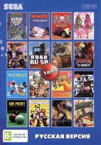 Сборник игр 16 в 1 AC-16001 ROCK N'ROLL / TOM and JERRY/ ROAD RASH 2/ DESERT STR. Русская Версия (16 bit)