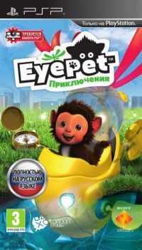 EyePet Приключения (Требуется камера GoCam) Русская Версия (PSP) USED Б/У