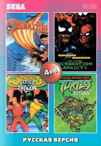 Сборник игр 4 в 1 AA-4404 PINOCIO/BATTLE TOADS and DOUBBLE DRAGON / NINJA TURTLE RETURN Русская Версия (16 bit)