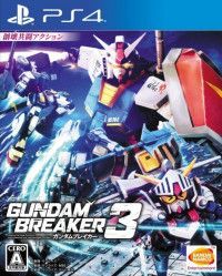 Gundam Breaker 3 (PS4)