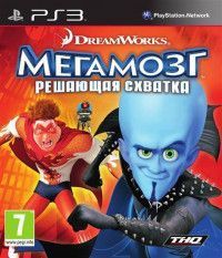 Мегамозг: Решающая схватка (Megamind Ultimate Showdown) (PS3)