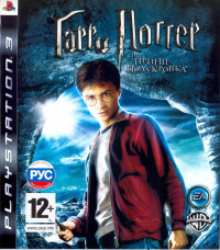 Гарри Поттер и Принц-Полукровка (Harry Potter and the Half-Blood Prince) Русская Версия (PS3) USED Б/У