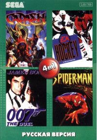   4  1 AA-4127(RU) CADASH / HOCKEY /JAMES BOND: THE DUEL / SPIDER-MAN   (16 bit)  