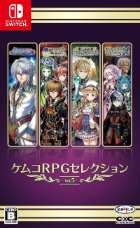 Kemco RPG Selection vol. 5 (Switch)