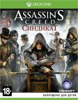Assassin's Creed 6 (VI): Синдикат (Syndicate) Специальное Издание (Special Edition) Русская Версия (Xbox One) USED Б/У
