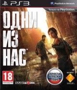 Одни Из Нас Часть 1 (The Last Of Us Part I) Русская Версия (PS3) USED Б/У