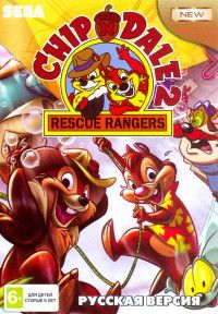 Чип и Дейл (Chip and Dale) 2 Русская Версия (16 bit)