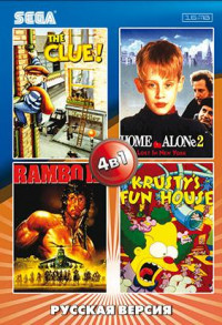   4  1 AA-4133(RU) HOME ALONE 2 / RAMBO 3 / SIMPSON / CLUE   (16 bit)  